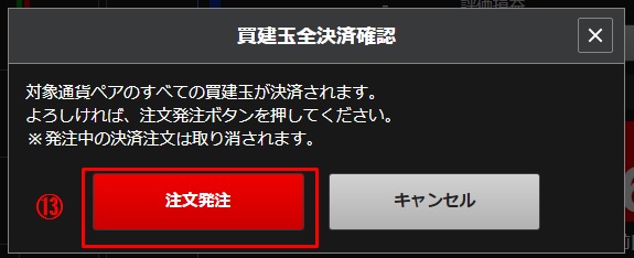 f:id:masa-dis-mile:20190122235506j:plain f:id:masa-dis-mile:20190122235506j:plain