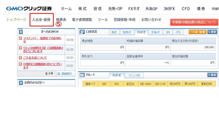 f:id:masa-dis-mile:20190123212909j:plain f:id:masa-dis-mile:20190123212909j:plain