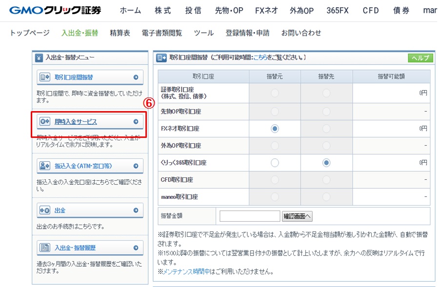 f:id:masa-dis-mile:20190123213600j:plain f:id:masa-dis-mile:20190123213600j:plain