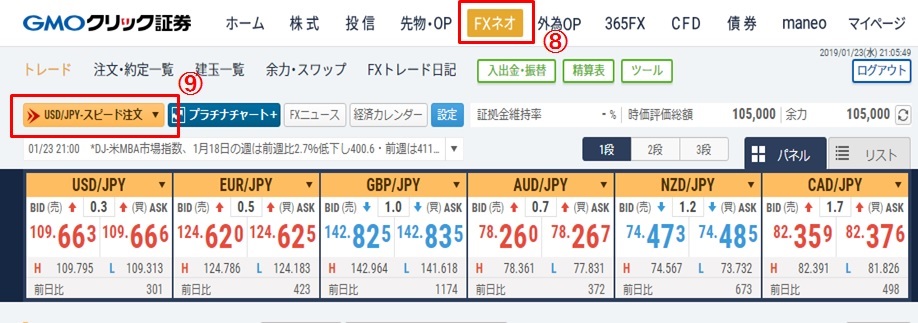 f:id:masa-dis-mile:20190123214348j:plain f:id:masa-dis-mile:20190123214348j:plain