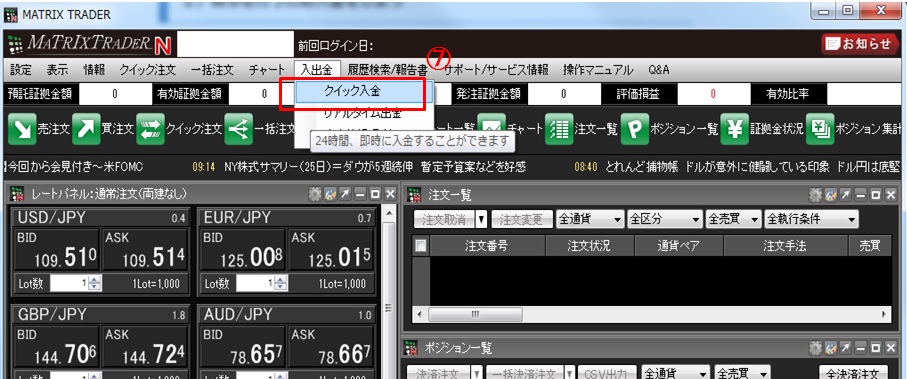 f:id:masa-dis-mile:20190126234430j:plain f:id:masa-dis-mile:20190126234430j:plain