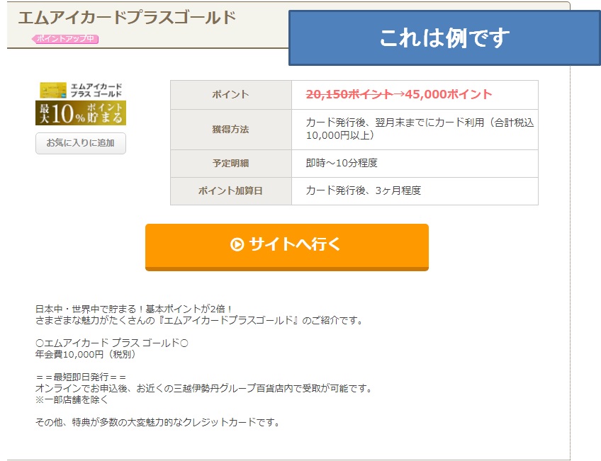f:id:masa-dis-mile:20190127221825j:plain f:id:masa-dis-mile:20190127221825j:plain