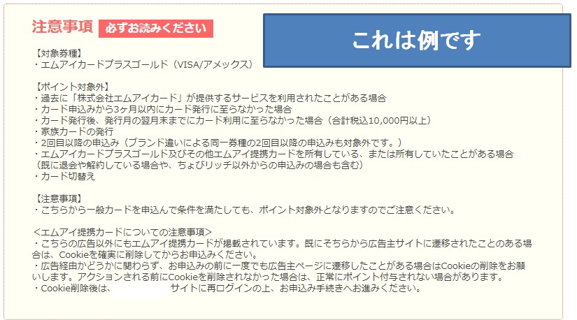 f:id:masa-dis-mile:20190127221839j:plain f:id:masa-dis-mile:20190127221839j:plain