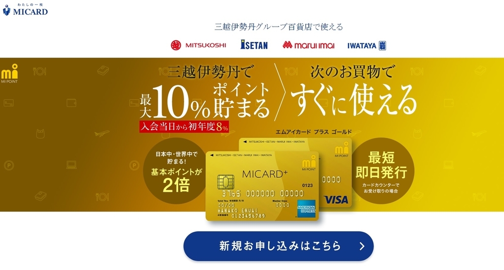 f:id:masa-dis-mile:20190127222244j:plain f:id:masa-dis-mile:20190127222244j:plain