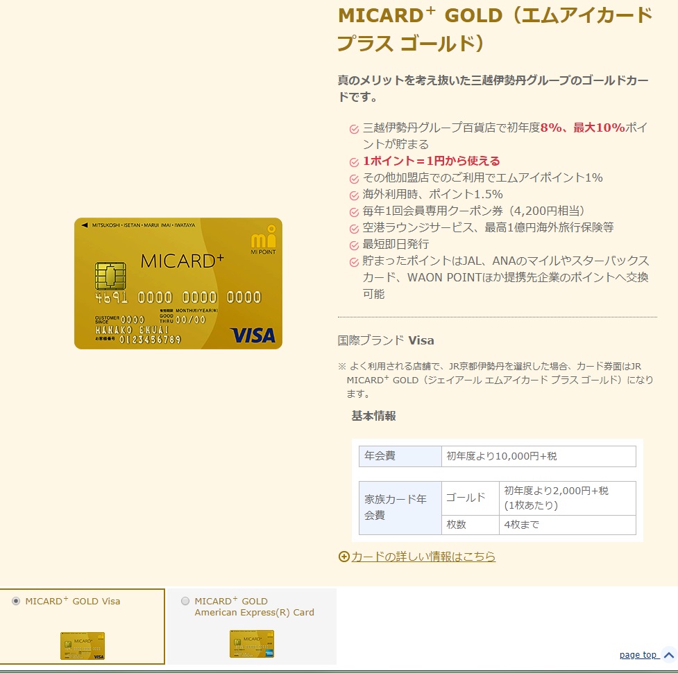f:id:masa-dis-mile:20190127222534j:plain f:id:masa-dis-mile:20190127222534j:plain