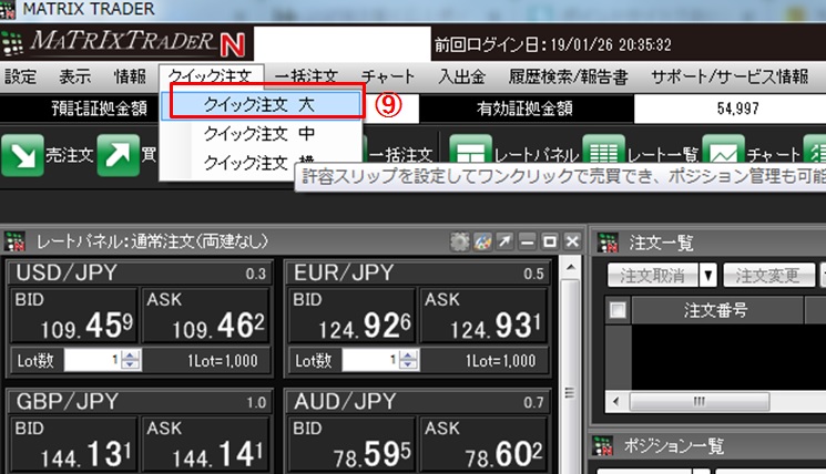 f:id:masa-dis-mile:20190128204350j:plain f:id:masa-dis-mile:20190128204350j:plain