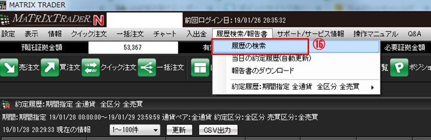 f:id:masa-dis-mile:20190128210455j:plain f:id:masa-dis-mile:20190128210455j:plain