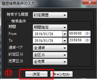 f:id:masa-dis-mile:20190128210655j:plain f:id:masa-dis-mile:20190128210655j:plain