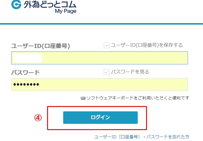f:id:masa-dis-mile:20190129001409j:plain f:id:masa-dis-mile:20190129001409j:plain