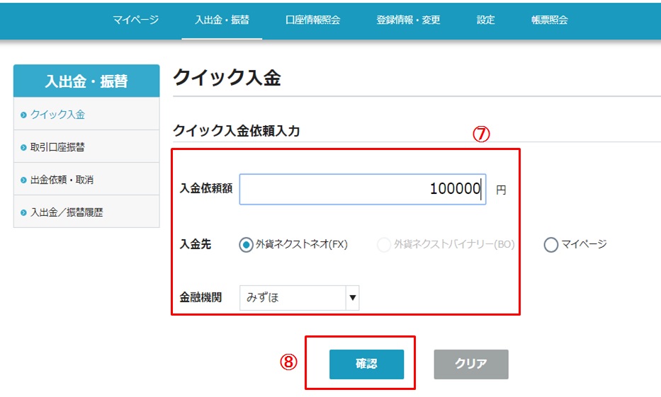 f:id:masa-dis-mile:20190129001722j:plain f:id:masa-dis-mile:20190129001722j:plain