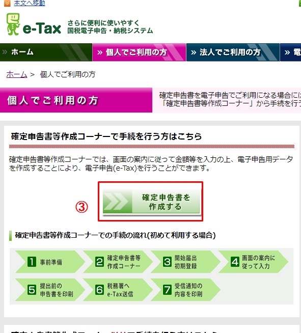 f:id:masa-dis-mile:20190211224057j:plain f:id:masa-dis-mile:20190211224057j:plain