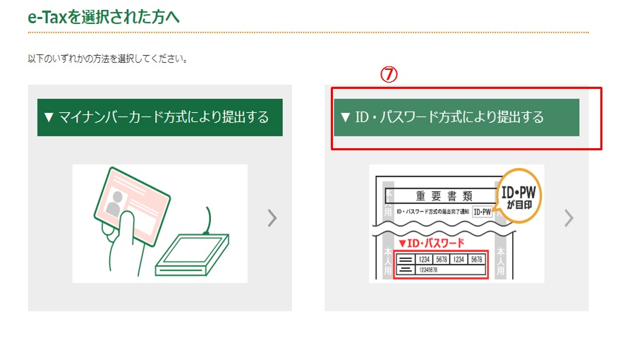 f:id:masa-dis-mile:20190211225326j:plain f:id:masa-dis-mile:20190211225326j:plain