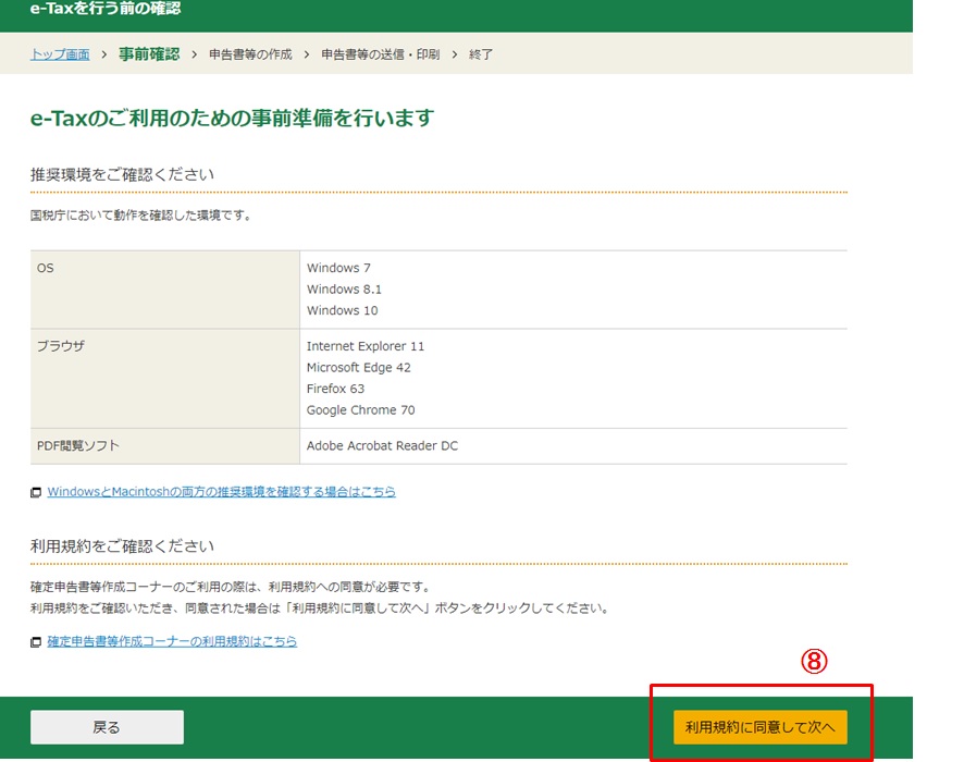 f:id:masa-dis-mile:20190211225541j:plain f:id:masa-dis-mile:20190211225541j:plain