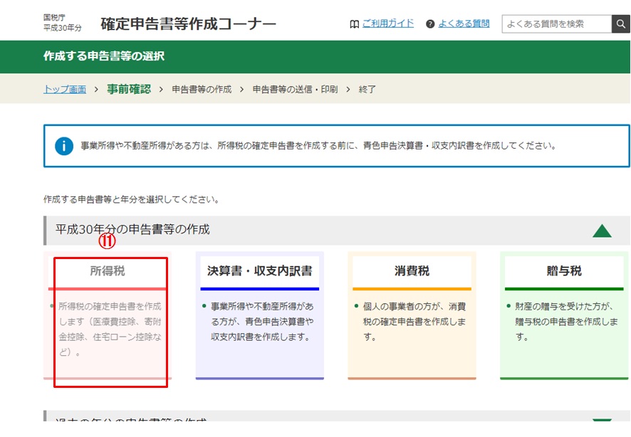 f:id:masa-dis-mile:20190211230104j:plain f:id:masa-dis-mile:20190211230104j:plain