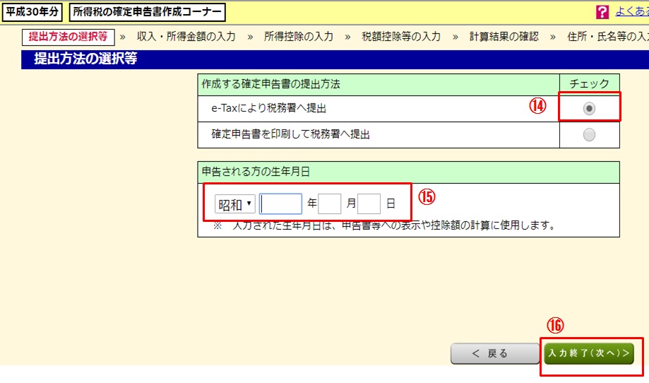 f:id:masa-dis-mile:20190211230809j:plain f:id:masa-dis-mile:20190211230809j:plain