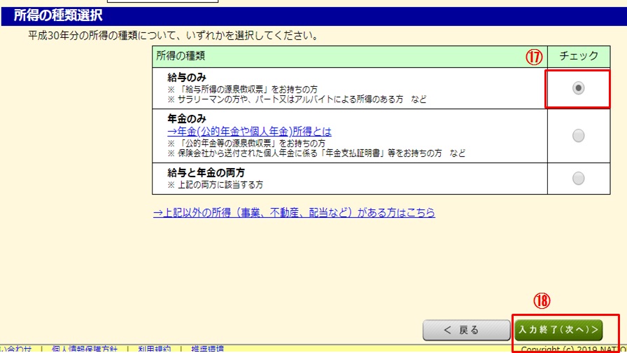 f:id:masa-dis-mile:20190211231021j:plain f:id:masa-dis-mile:20190211231021j:plain
