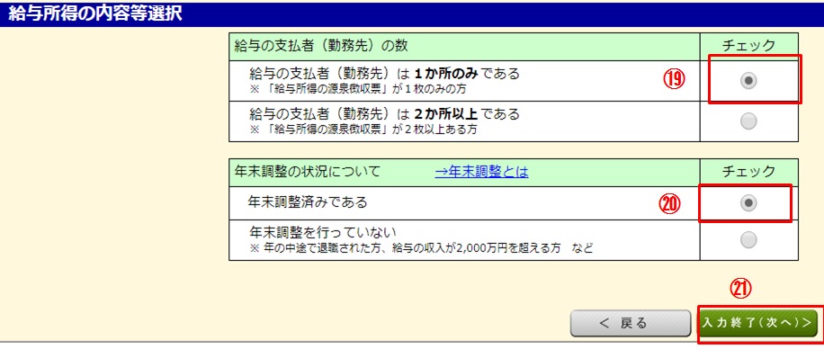 f:id:masa-dis-mile:20190211231259j:plain f:id:masa-dis-mile:20190211231259j:plain