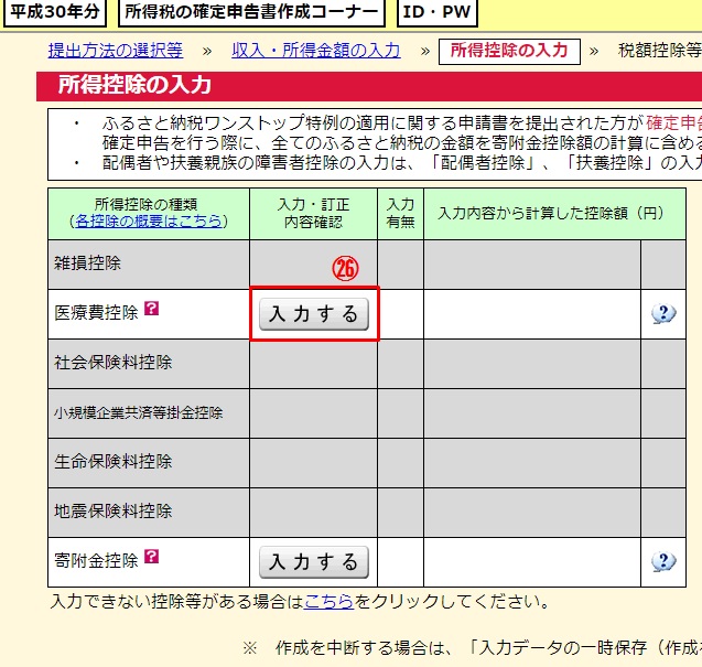 f:id:masa-dis-mile:20190211232247j:plain f:id:masa-dis-mile:20190211232247j:plain