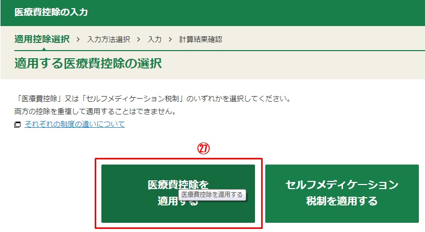 f:id:masa-dis-mile:20190211232438j:plain f:id:masa-dis-mile:20190211232438j:plain