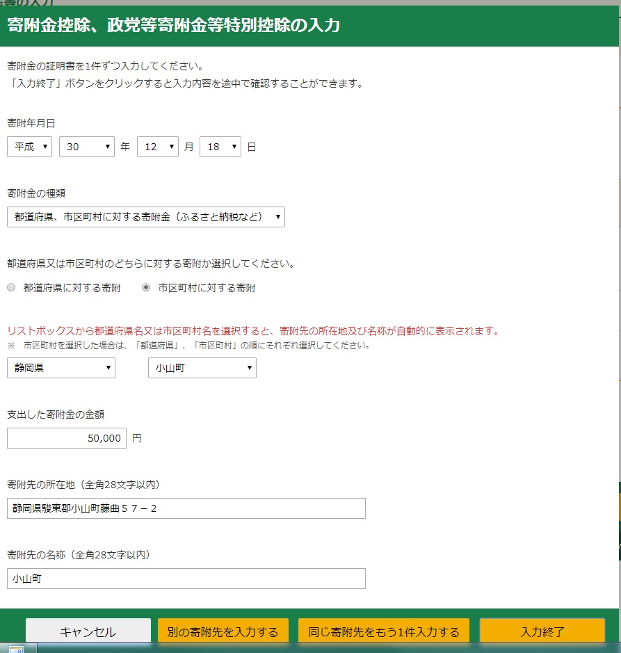 f:id:masa-dis-mile:20190211233405j:plain f:id:masa-dis-mile:20190211233405j:plain