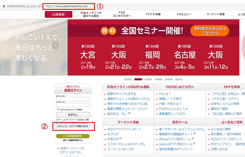 f:id:masa-dis-mile:20190219231837j:plain f:id:masa-dis-mile:20190219231837j:plain