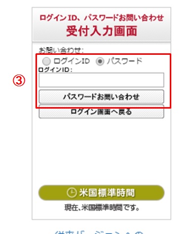 f:id:masa-dis-mile:20190219232157j:plain f:id:masa-dis-mile:20190219232157j:plain