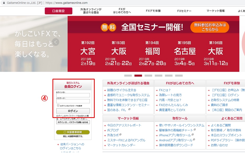 f:id:masa-dis-mile:20190219232407j:plain f:id:masa-dis-mile:20190219232407j:plain