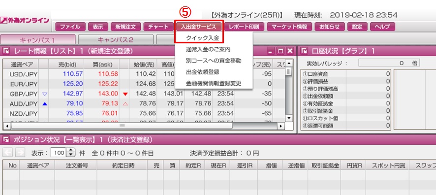 f:id:masa-dis-mile:20190219232721j:plain f:id:masa-dis-mile:20190219232721j:plain