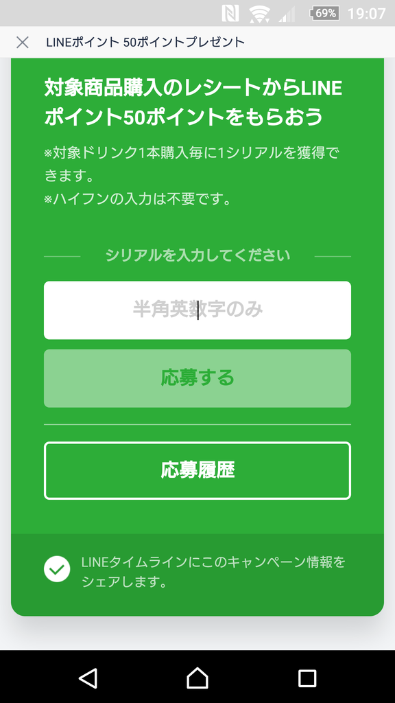 f:id:masa-dis-mile:20190311195802p:plain f:id:masa-dis-mile:20190311195802p:plain