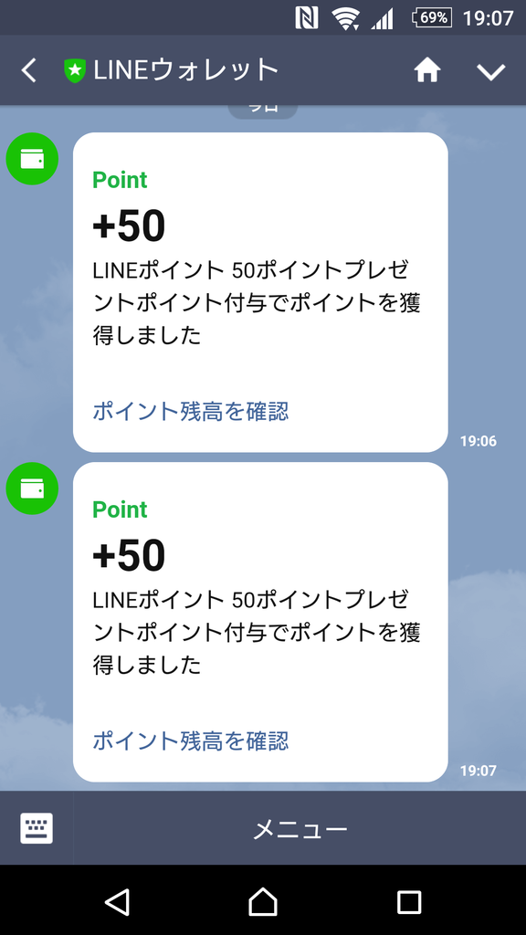 f:id:masa-dis-mile:20190311195820p:plain f:id:masa-dis-mile:20190311195820p:plain