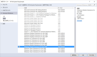 f:id:masa-k:20161205231347p:image f:id:masa-k:20161205231347p:image