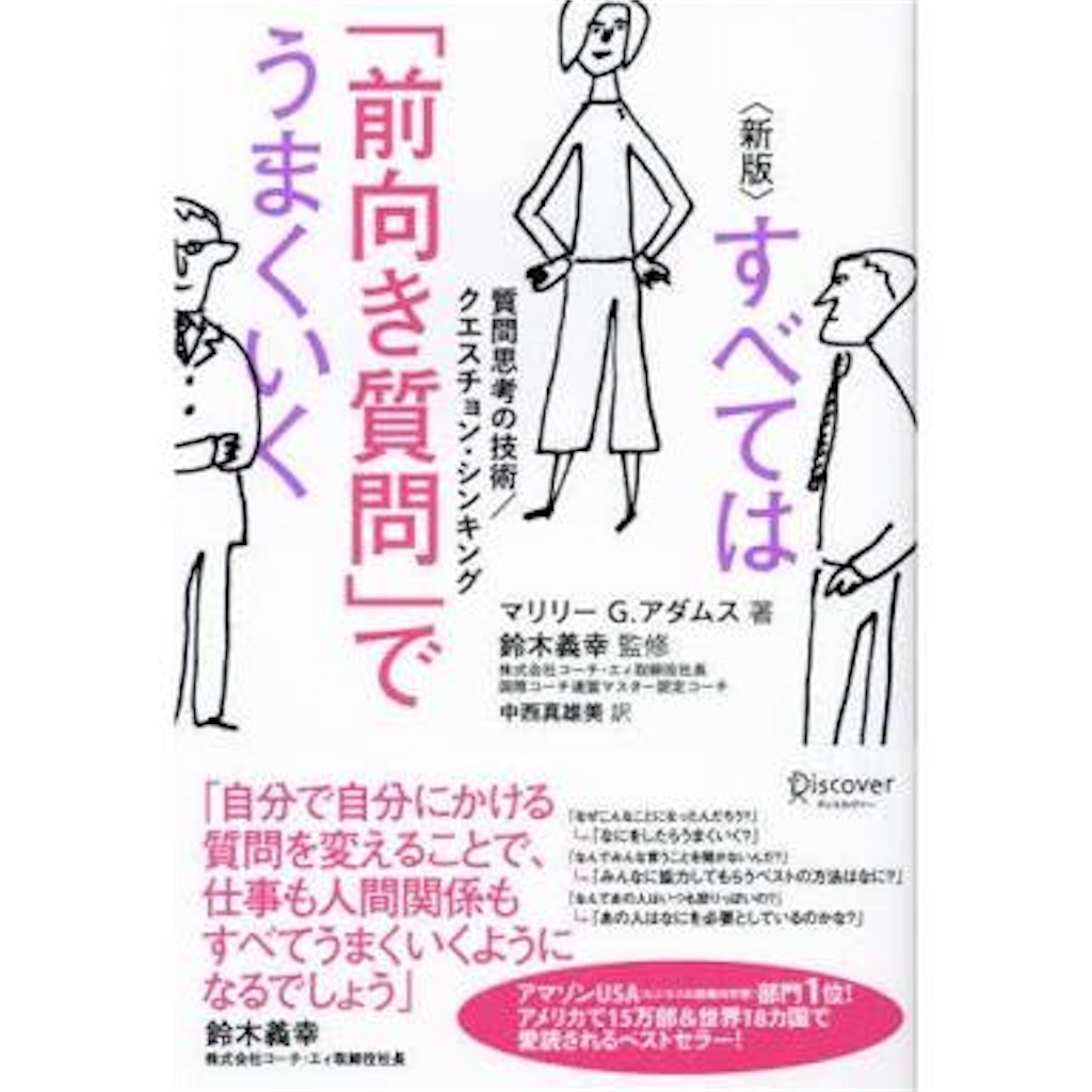 f:id:masa-k017:20180210213048j:image