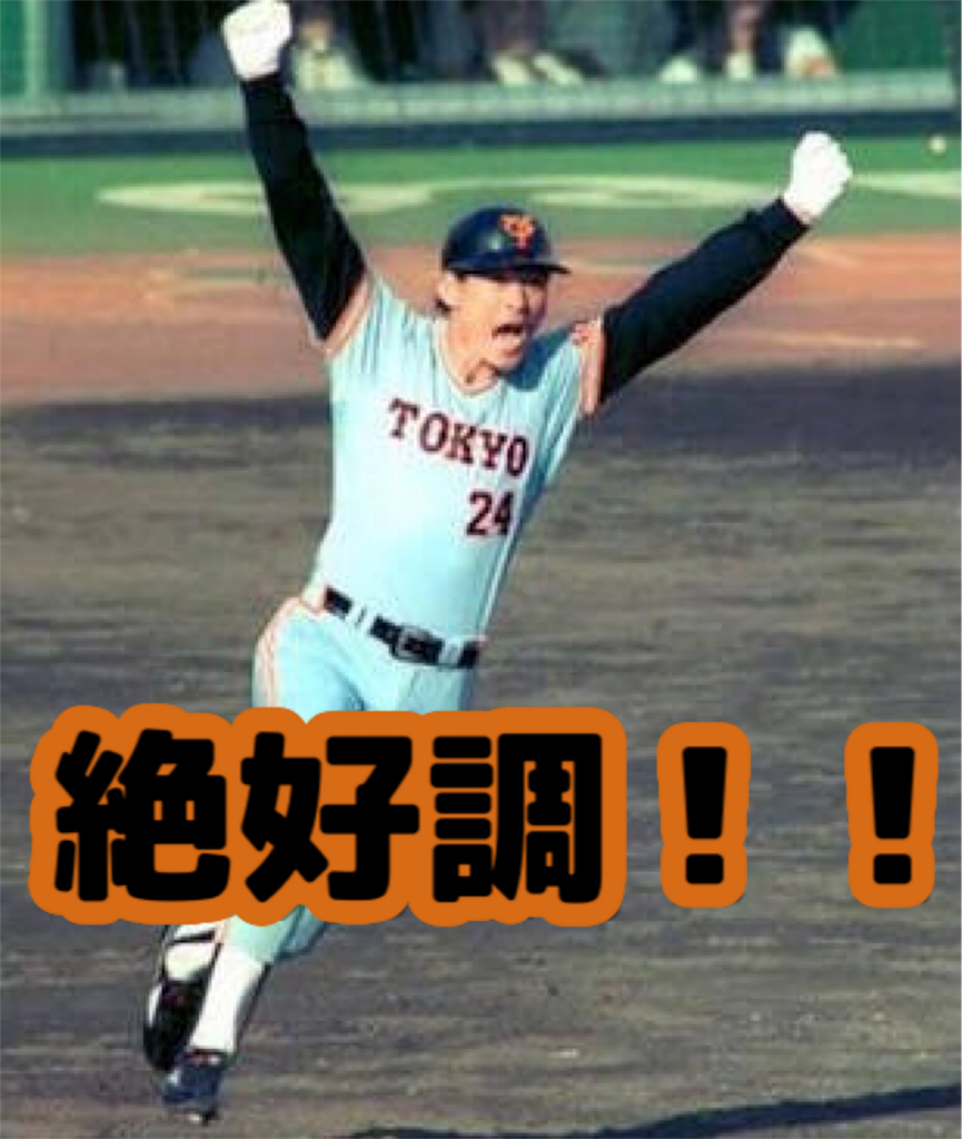 f:id:masa-k017:20180210224247p:image