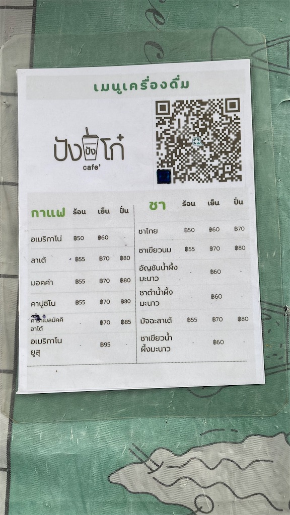 f:id:masa-masa-masa:20230318162821j:image f:id:masa-masa-masa:20230318162821j:image