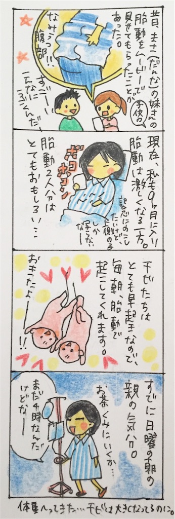 f:id:masa-natsu:20161130093552j:image f:id:masa-natsu:20161130093552j:image