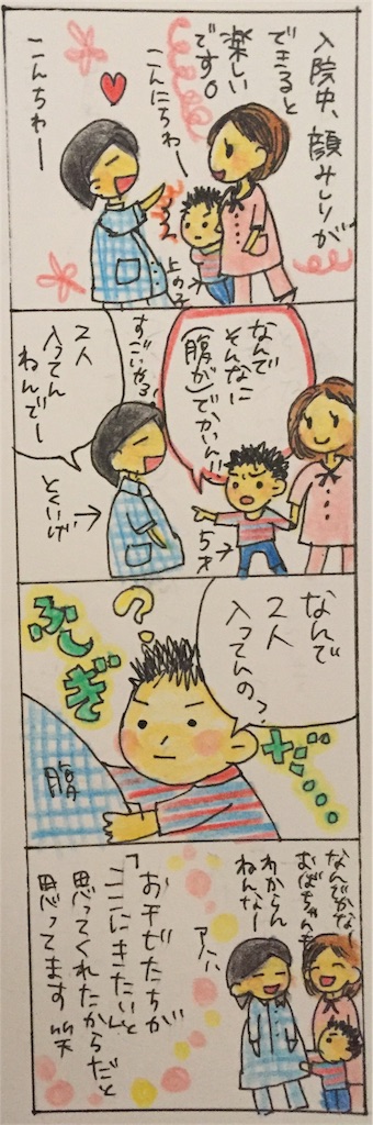 f:id:masa-natsu:20161216101255j:image