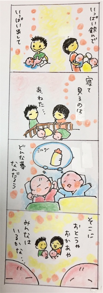 f:id:masa-natsu:20170127085735j:image