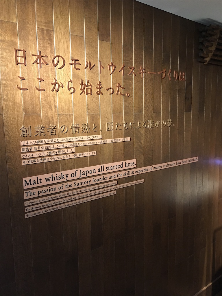 f:id:masa-sanpo:20181021133141j:image