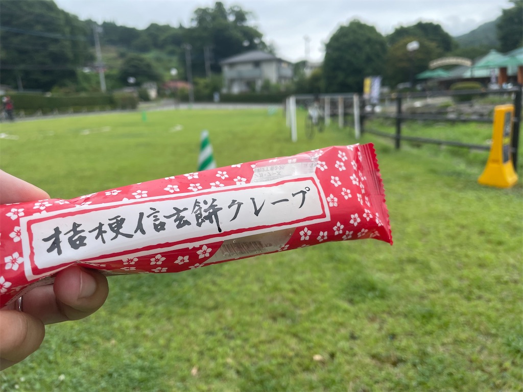f:id:masa-sanpo:20220813061332j:image