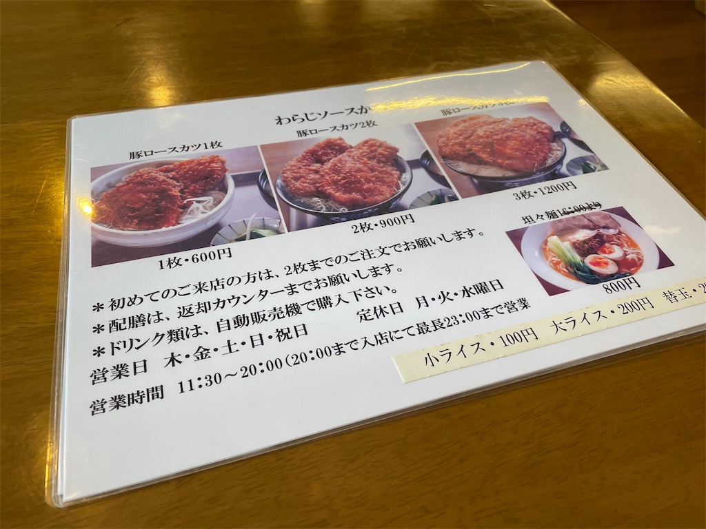 f:id:masa-sanpo:20220813061901j:image