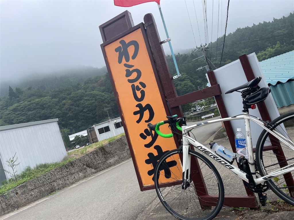 f:id:masa-sanpo:20220813061909j:image
