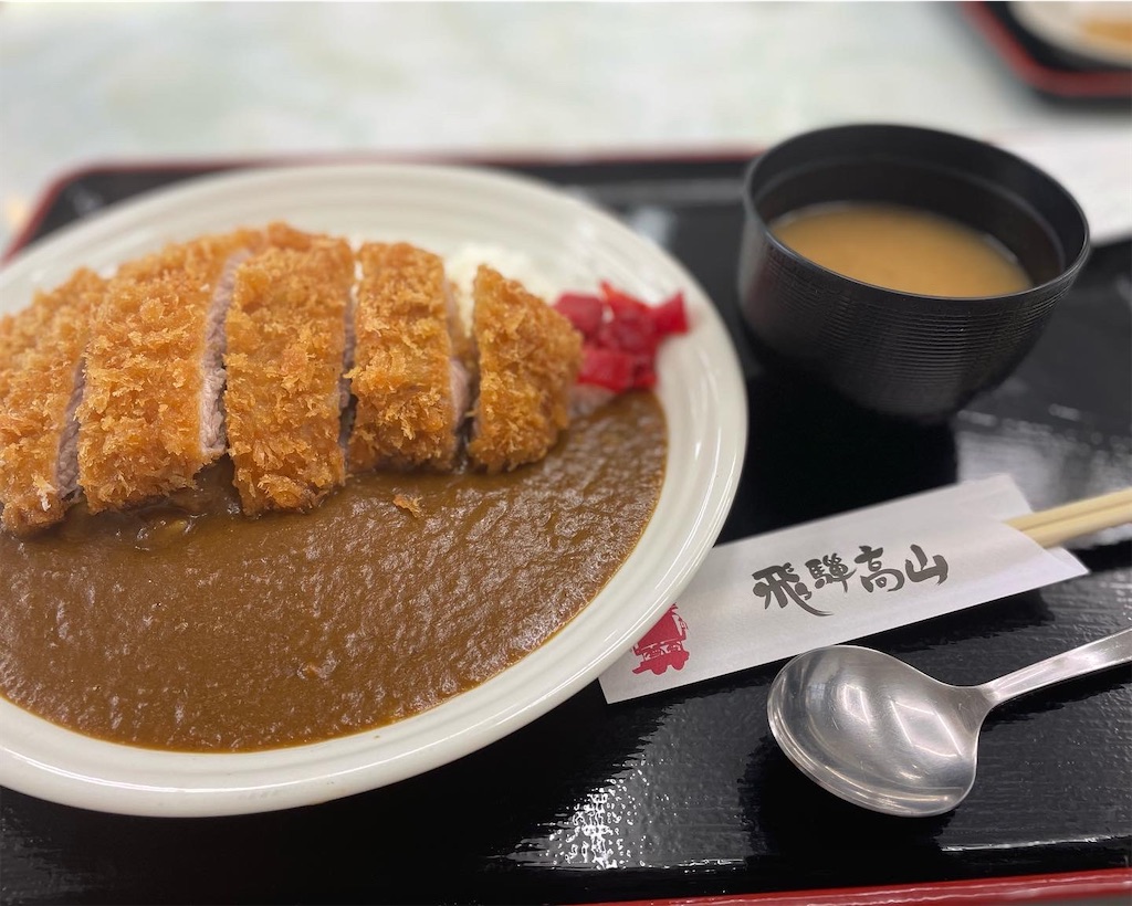 f:id:masa-sanpo:20220815055115j:image