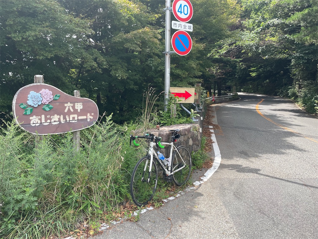 f:id:masa-sanpo:20220818102914j:image