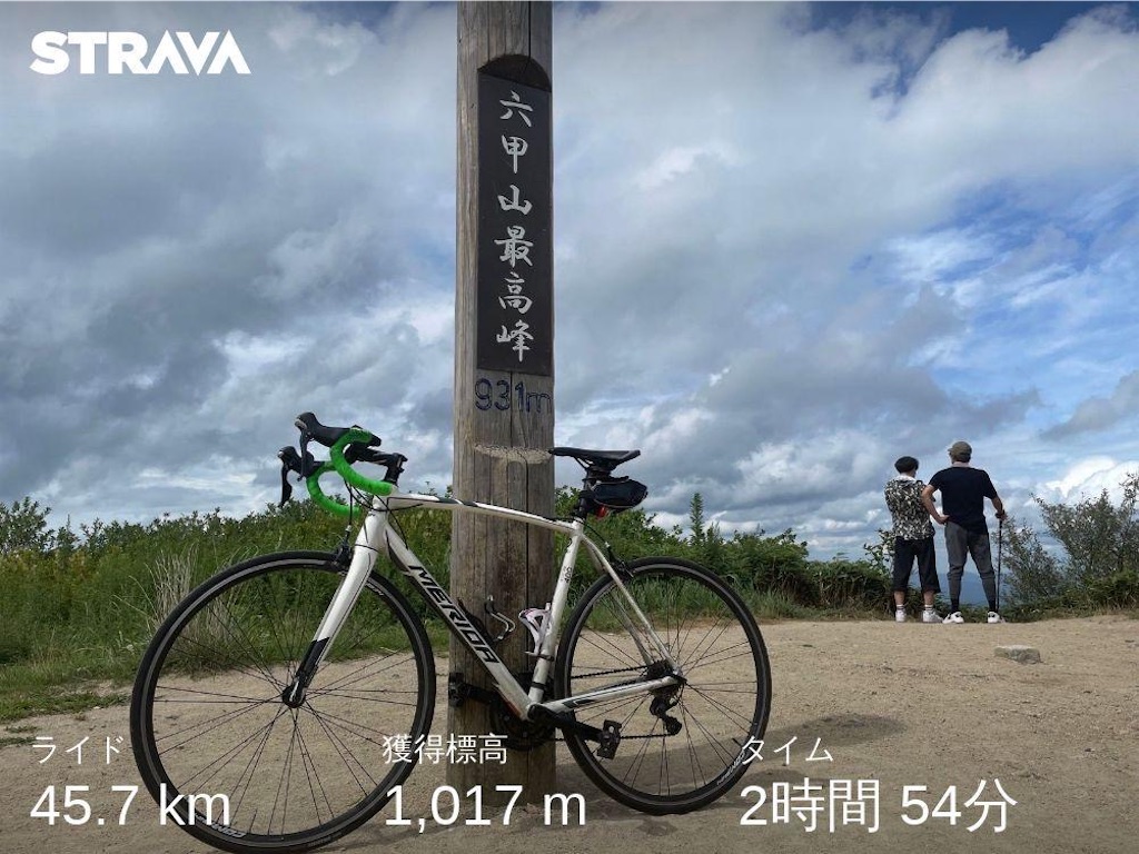 f:id:masa-sanpo:20220818103253j:image