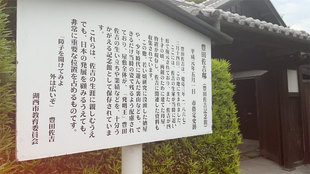 f:id:masa-sanpo:20220821072053j:image
