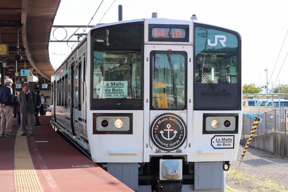 Jr西日本の La Malle De Bois ラ マル ド ボア ラ マルせとうち せとうちエリアを走る観光列車 マサテツ 楽しく美味しい列車旅