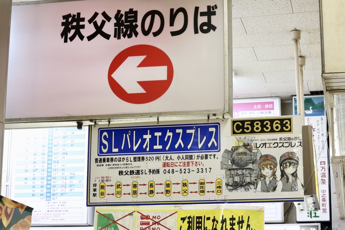 f:id:masa-tetsudo:20200508173644j:plain f:id:masa-tetsudo:20200508173644j:plain