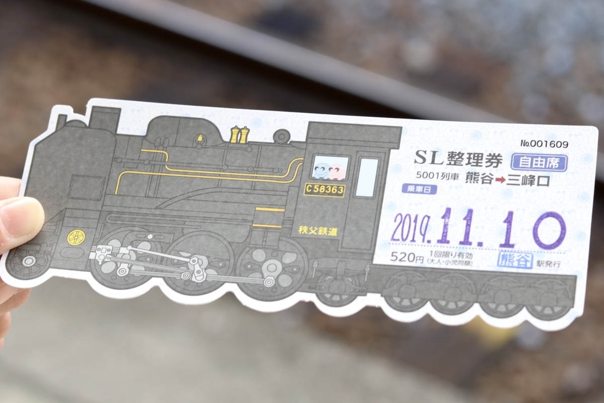 f:id:masa-tetsudo:20200508173708j:plain f:id:masa-tetsudo:20200508173708j:plain