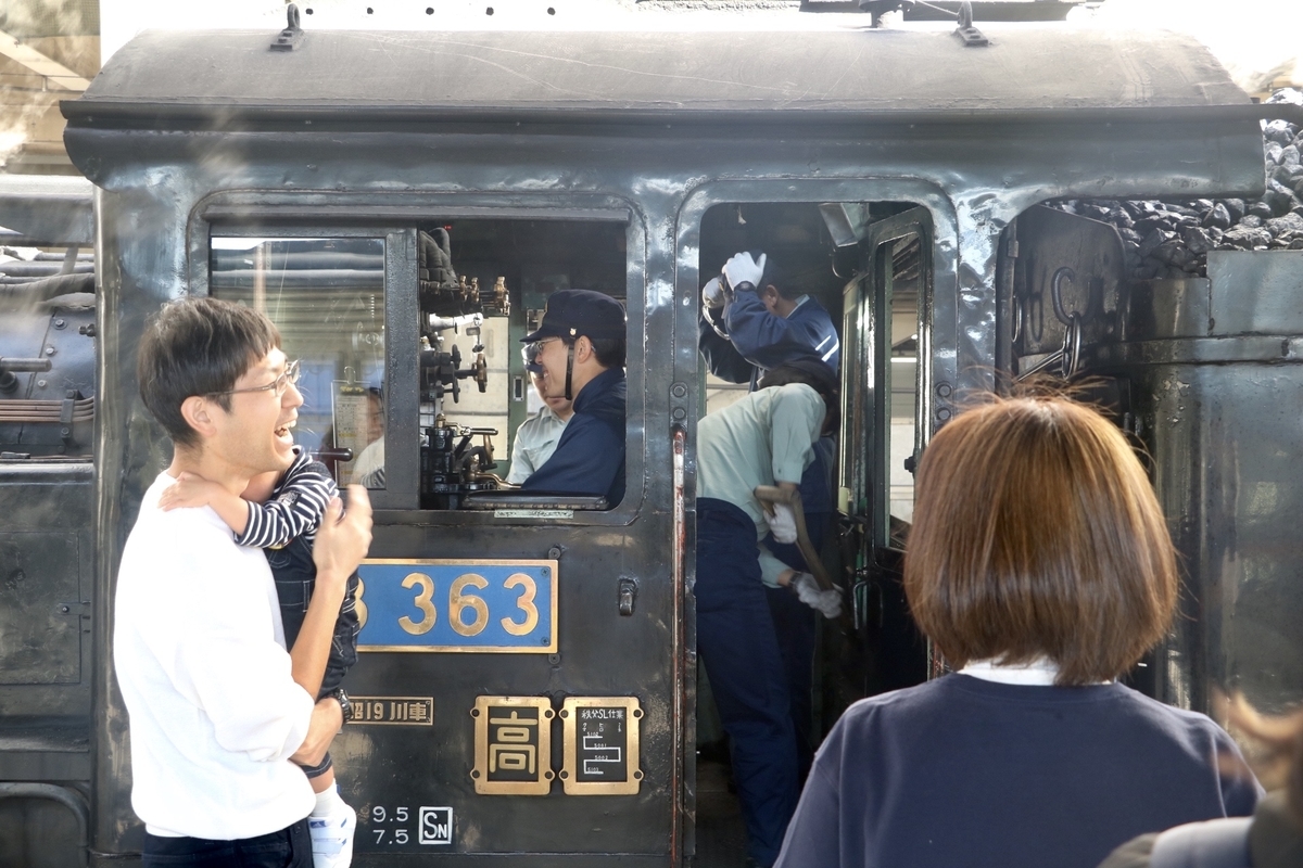 f:id:masa-tetsudo:20200508173742j:plain f:id:masa-tetsudo:20200508173742j:plain