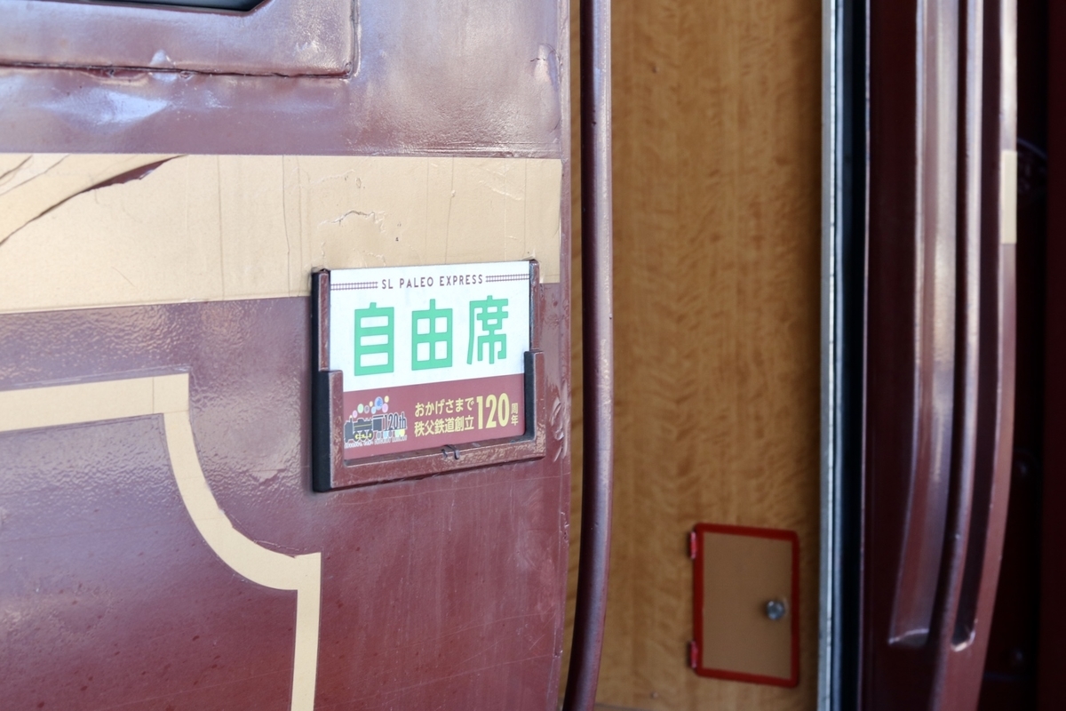 f:id:masa-tetsudo:20200508173908j:plain f:id:masa-tetsudo:20200508173908j:plain